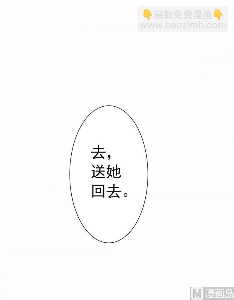 逼婚
