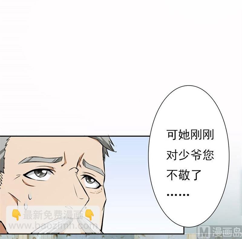 逼婚
