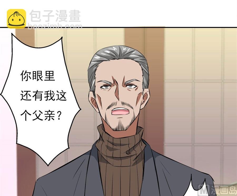 逼婚