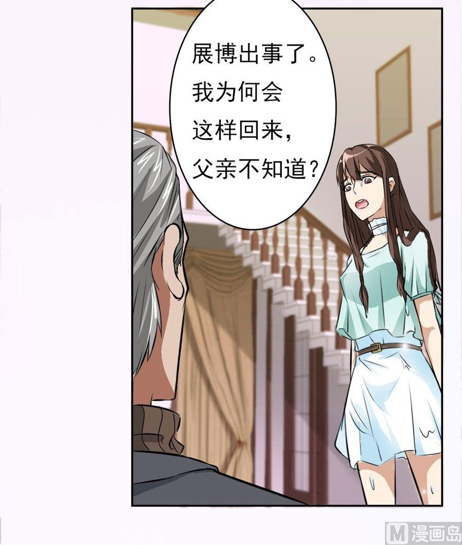 逼婚