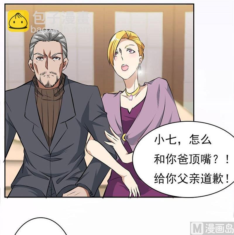 逼婚