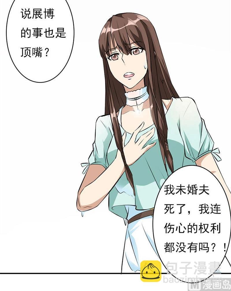 逼婚