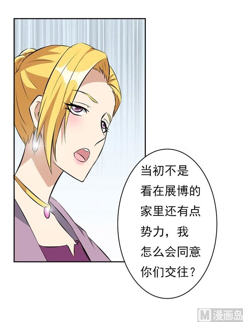 逼婚