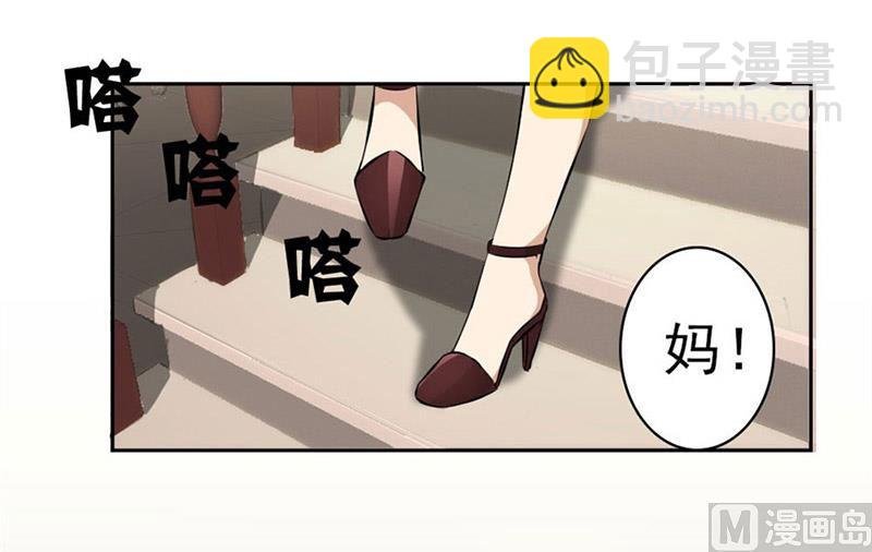 逼婚