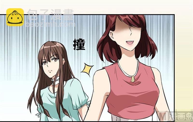 逼婚
