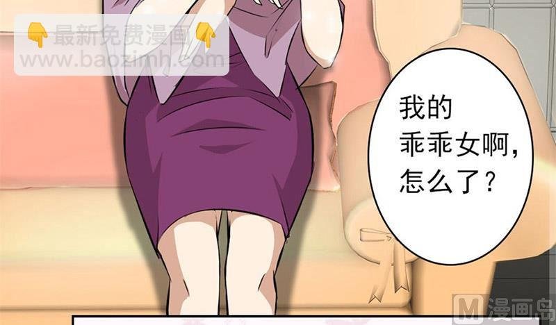 逼婚