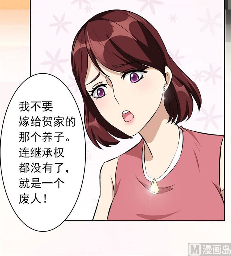 逼婚