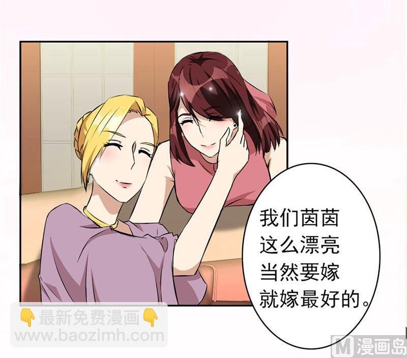 逼婚