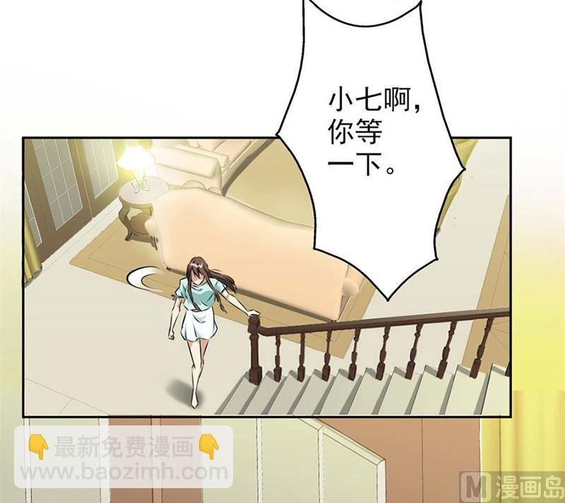 逼婚