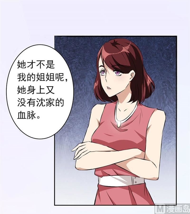 逼婚