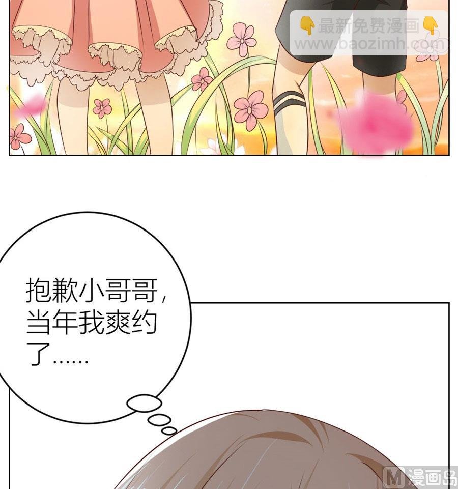 对不起，小哥哥