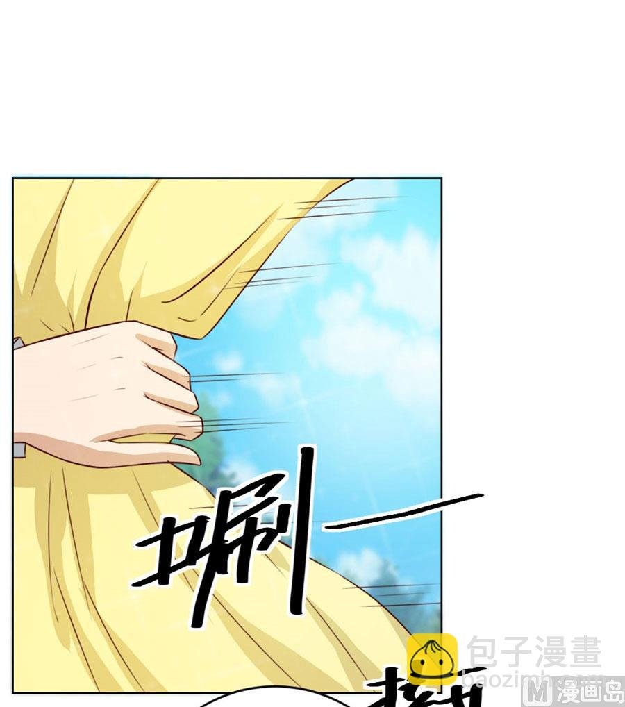 对不起，小哥哥