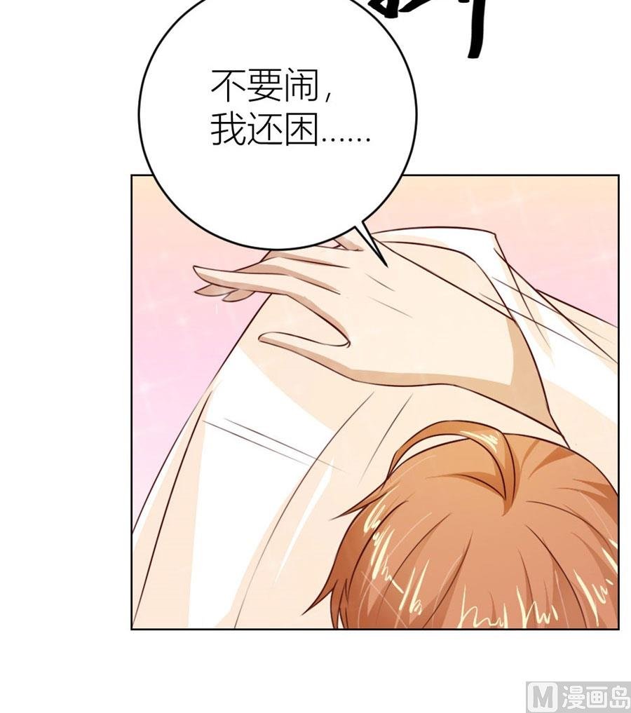 对不起，小哥哥