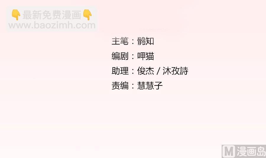 舍不得下来？