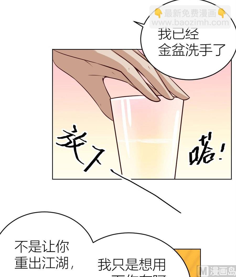 舍不得下来？