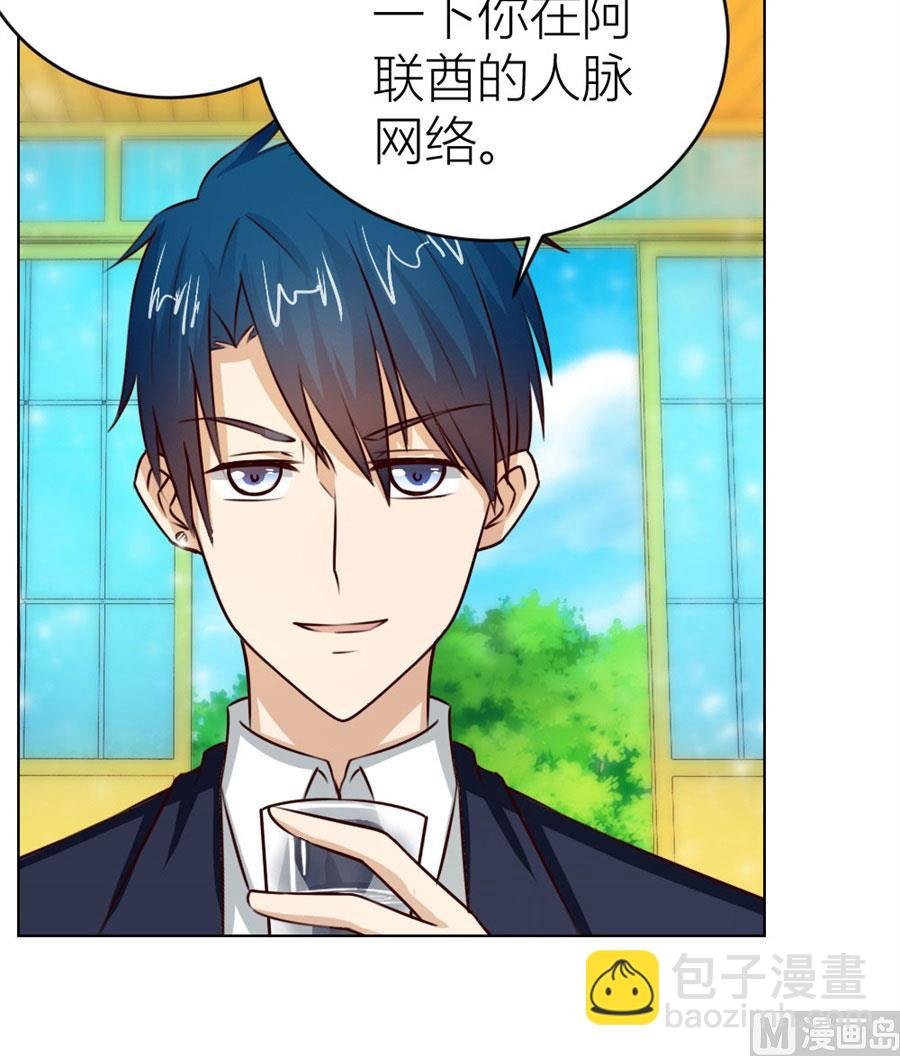 舍不得下来？