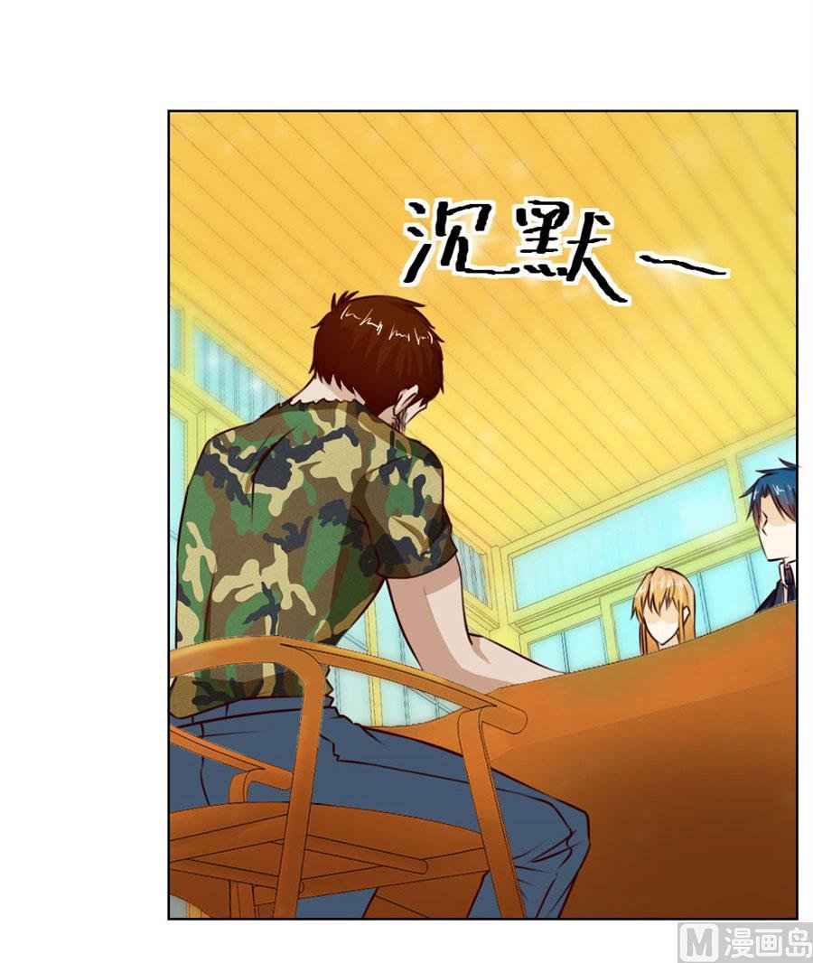 舍不得下来？