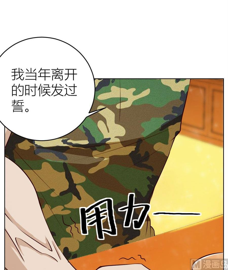 舍不得下来？