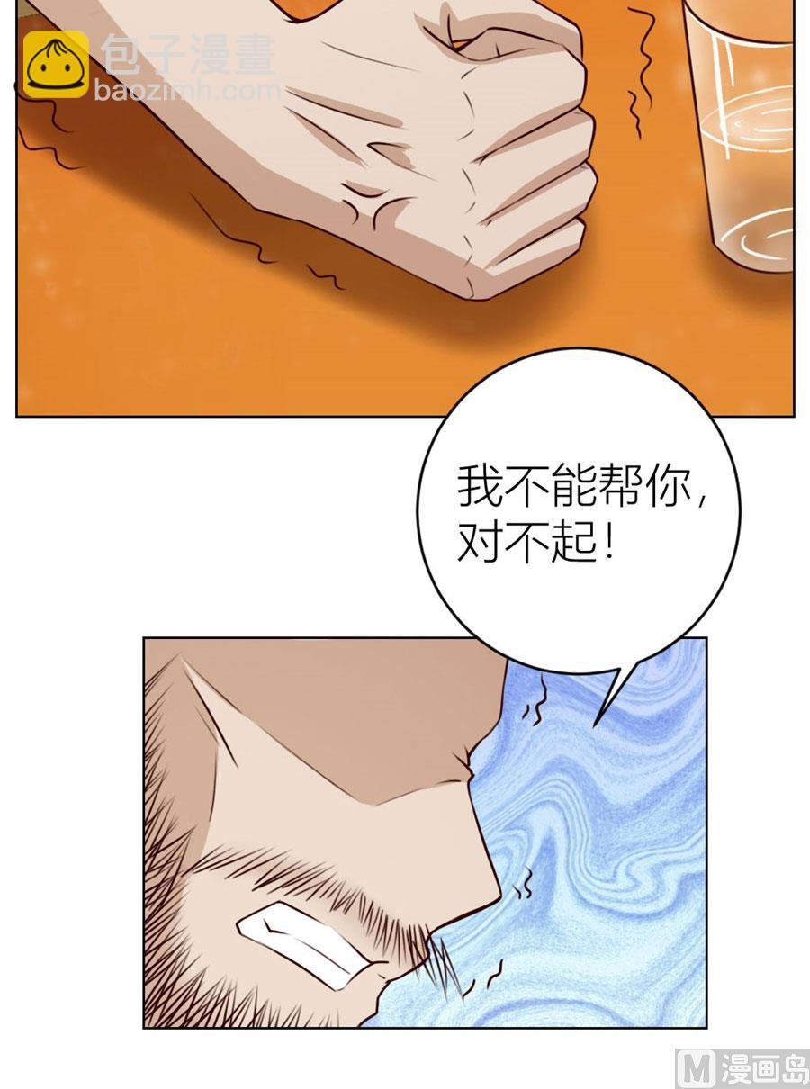 舍不得下来？