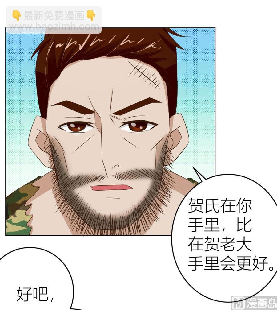 舍不得下来？