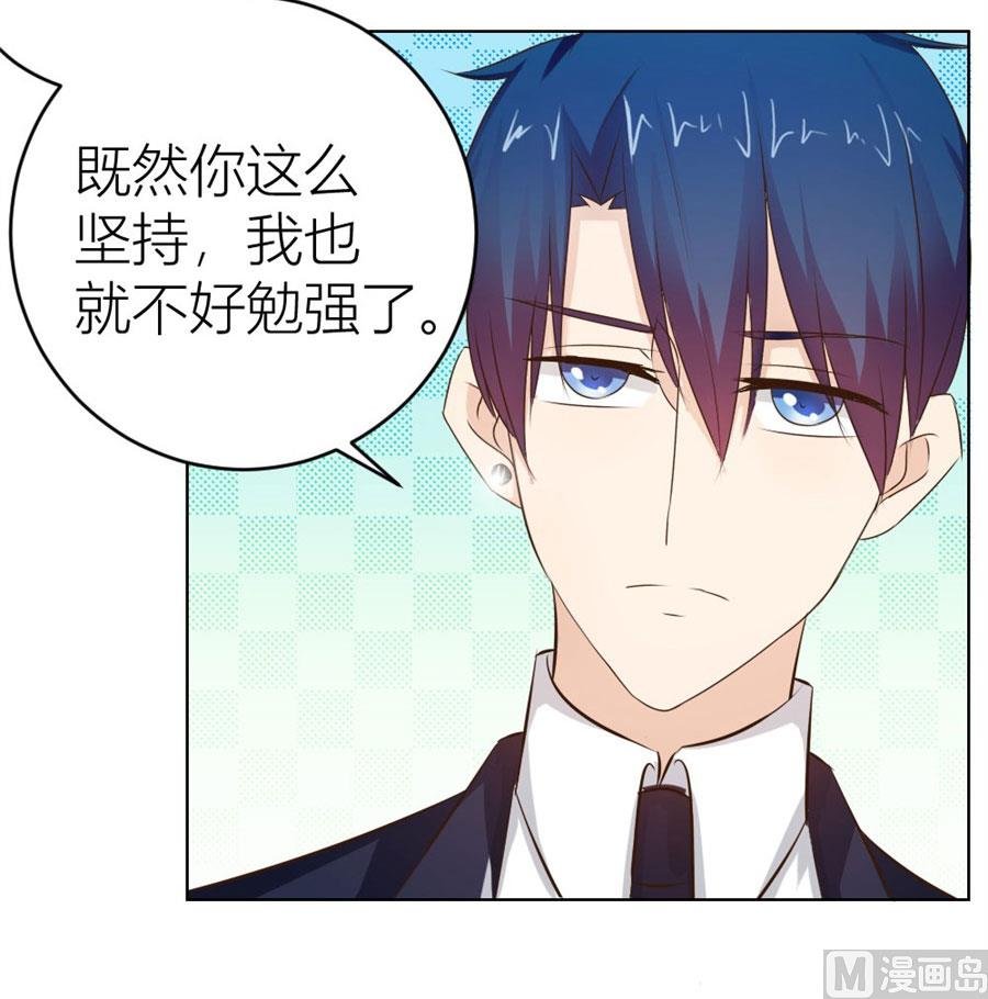 舍不得下来？