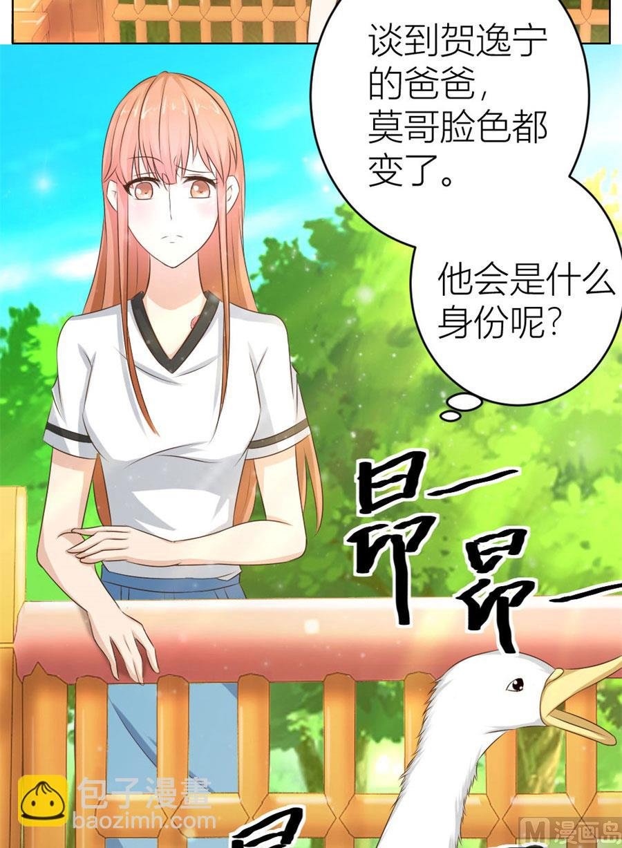 舍不得下来？