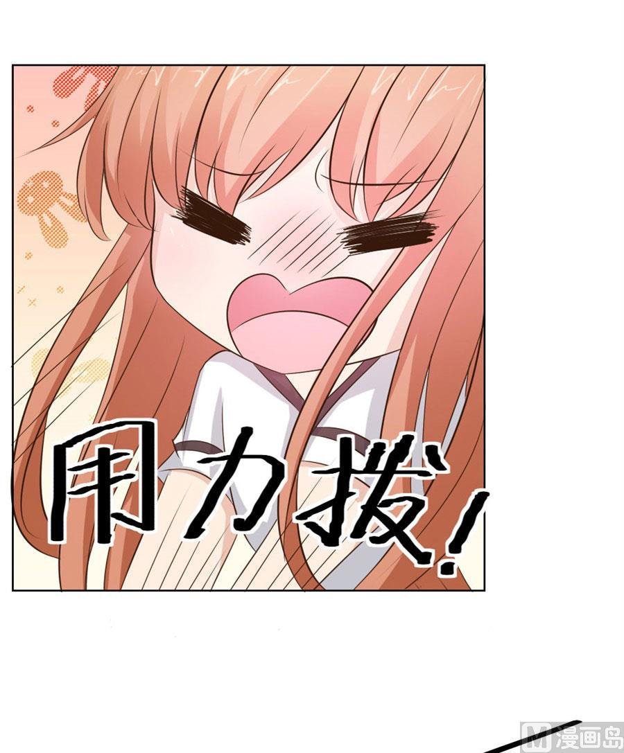 舍不得下来？