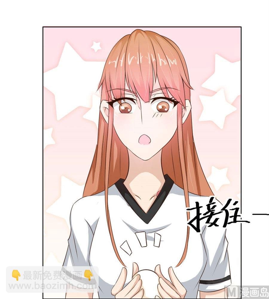 舍不得下来？