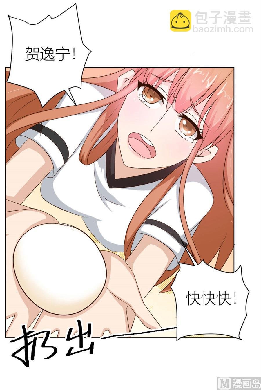 舍不得下来？