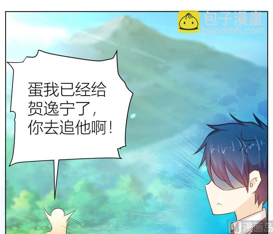 舍不得下来？