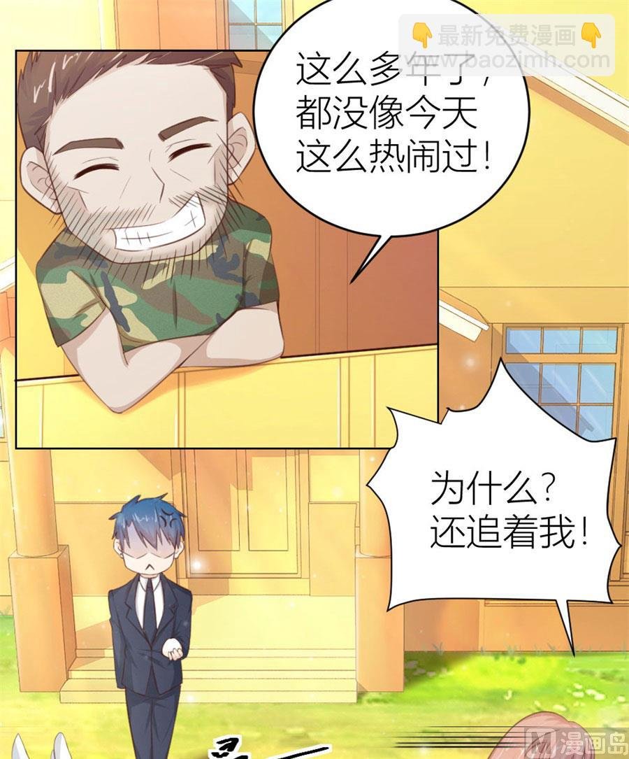 舍不得下来？
