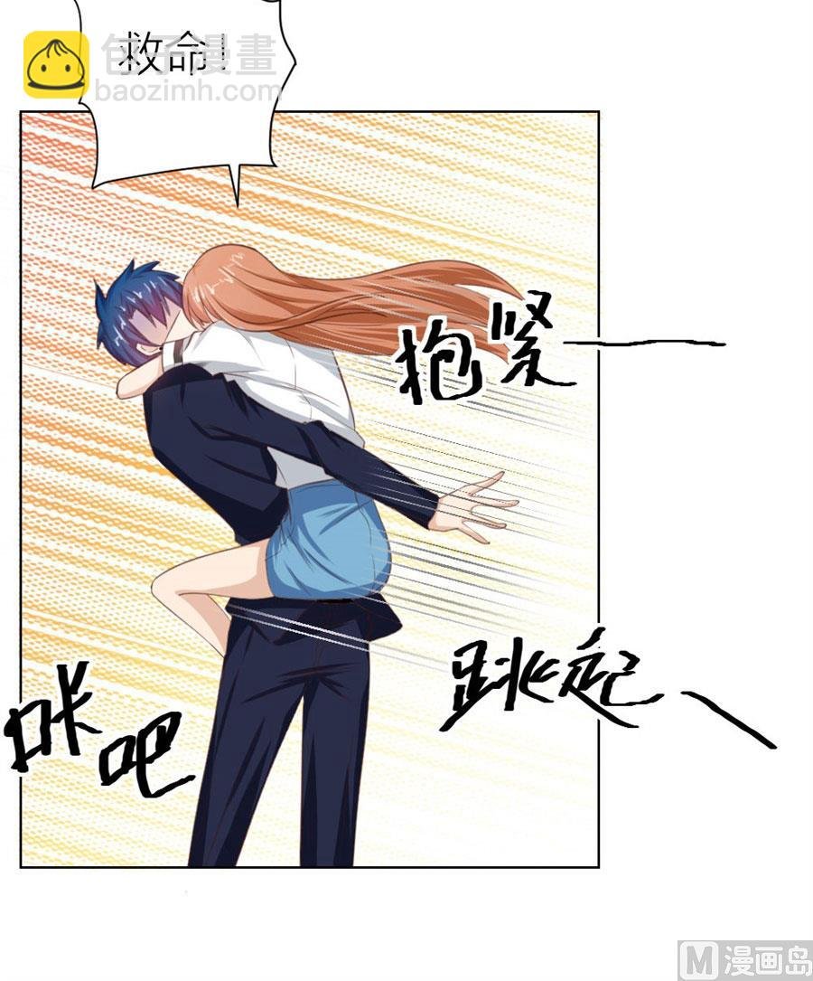 舍不得下来？