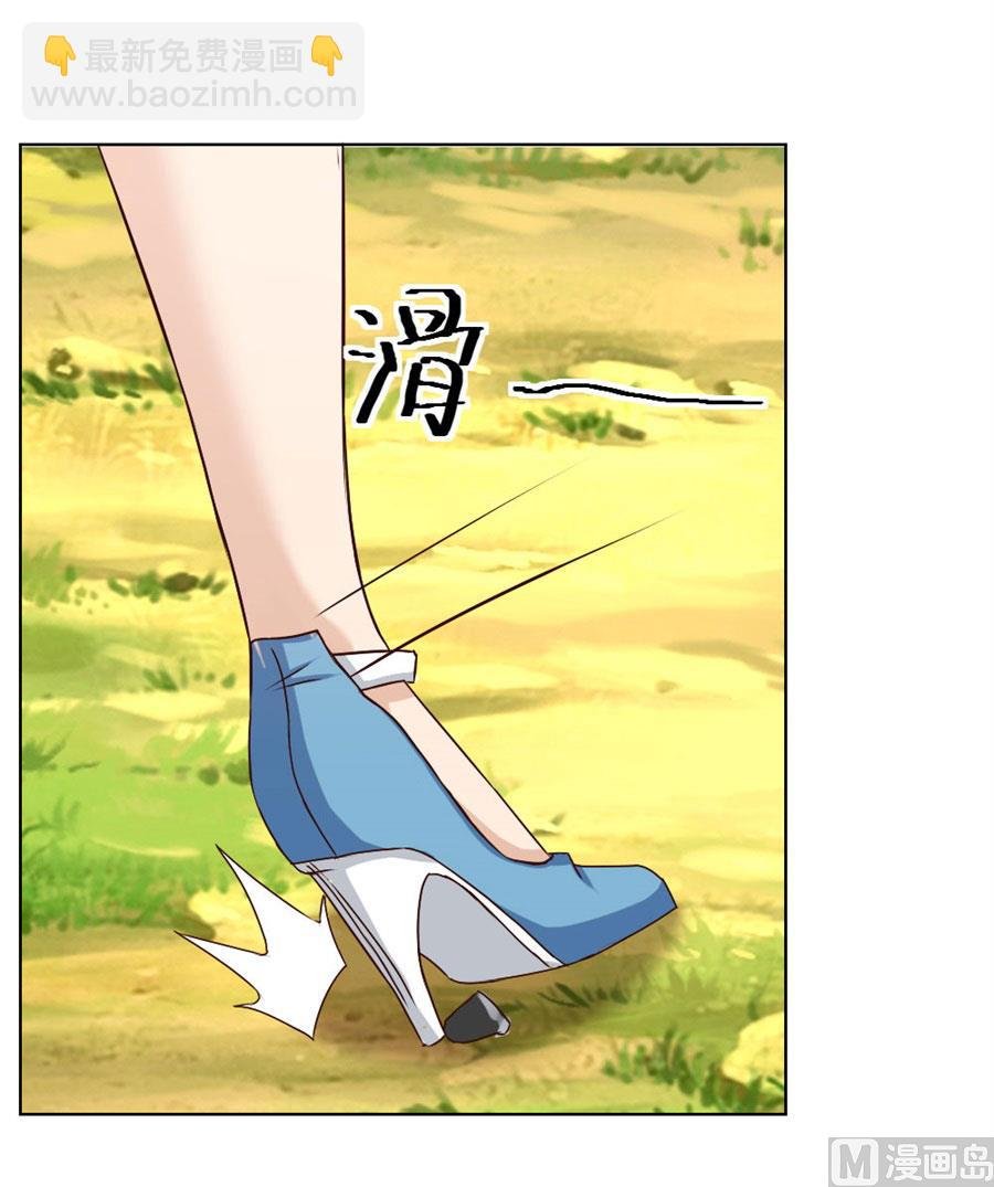 舍不得下来？