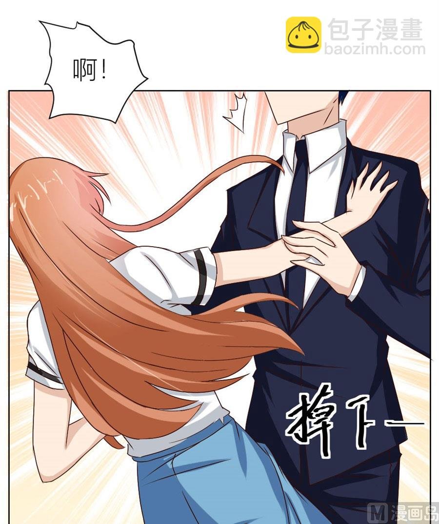 舍不得下来？