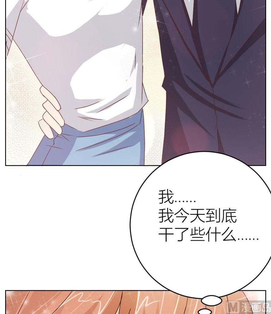 舍不得下来？