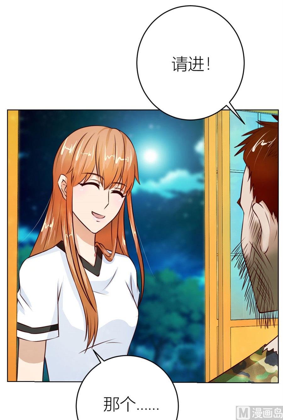 都属于你~
