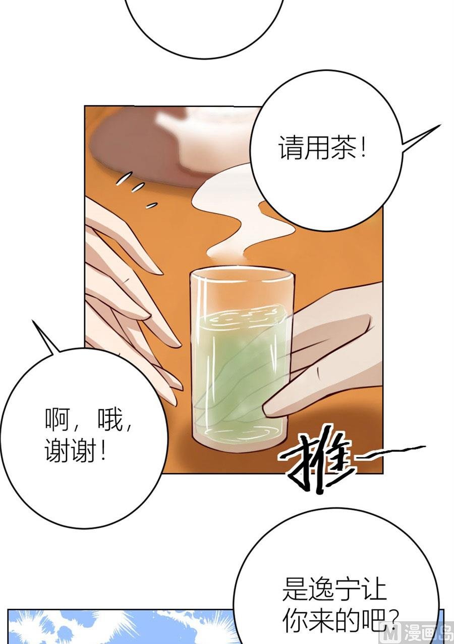 都属于你~
