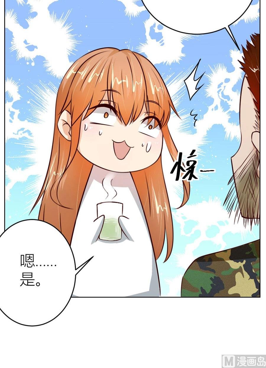 都属于你~