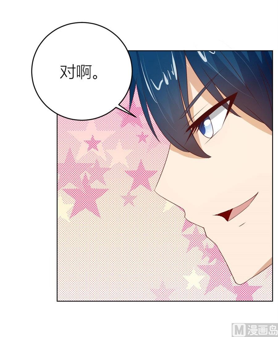 都属于你~