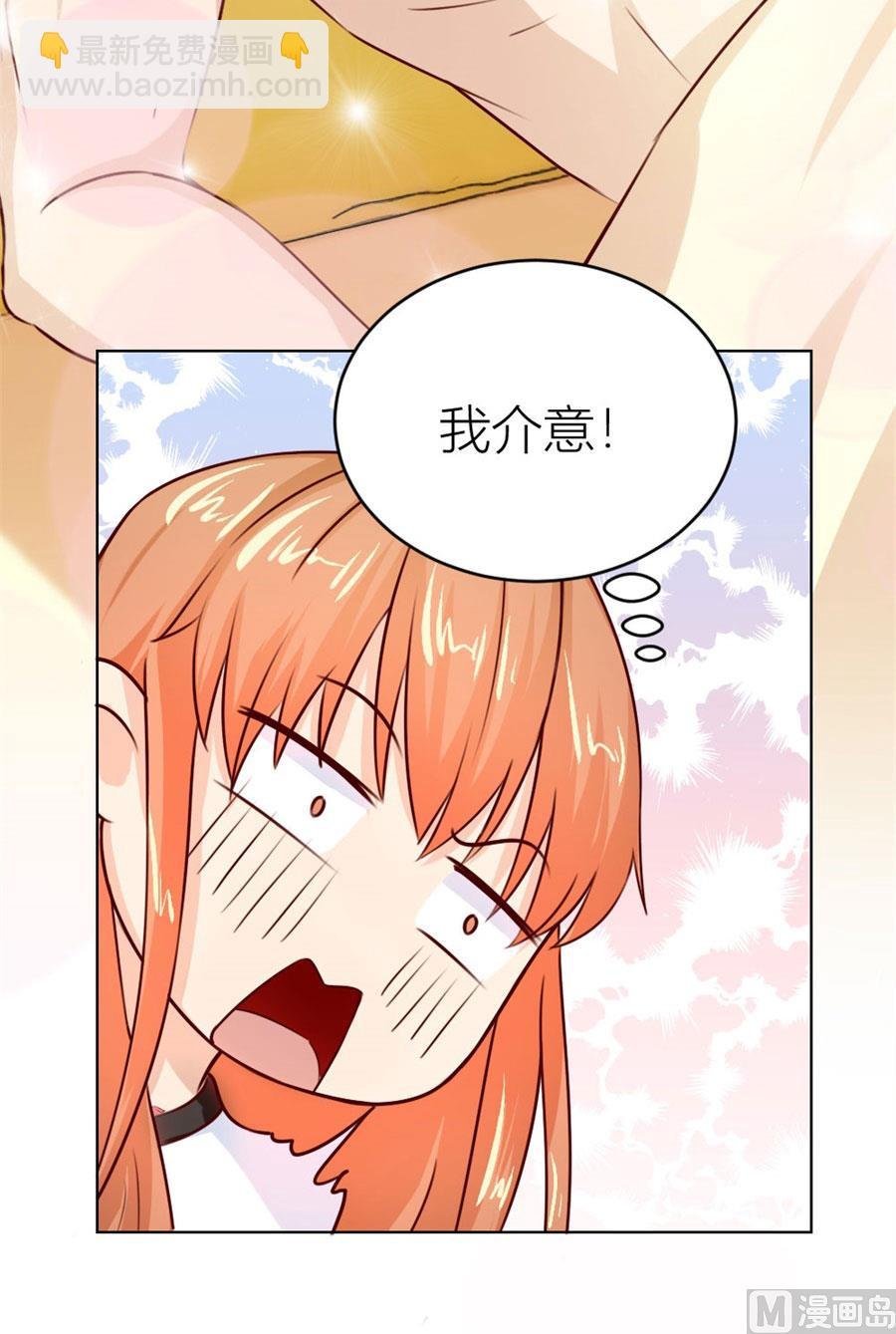 都属于你~