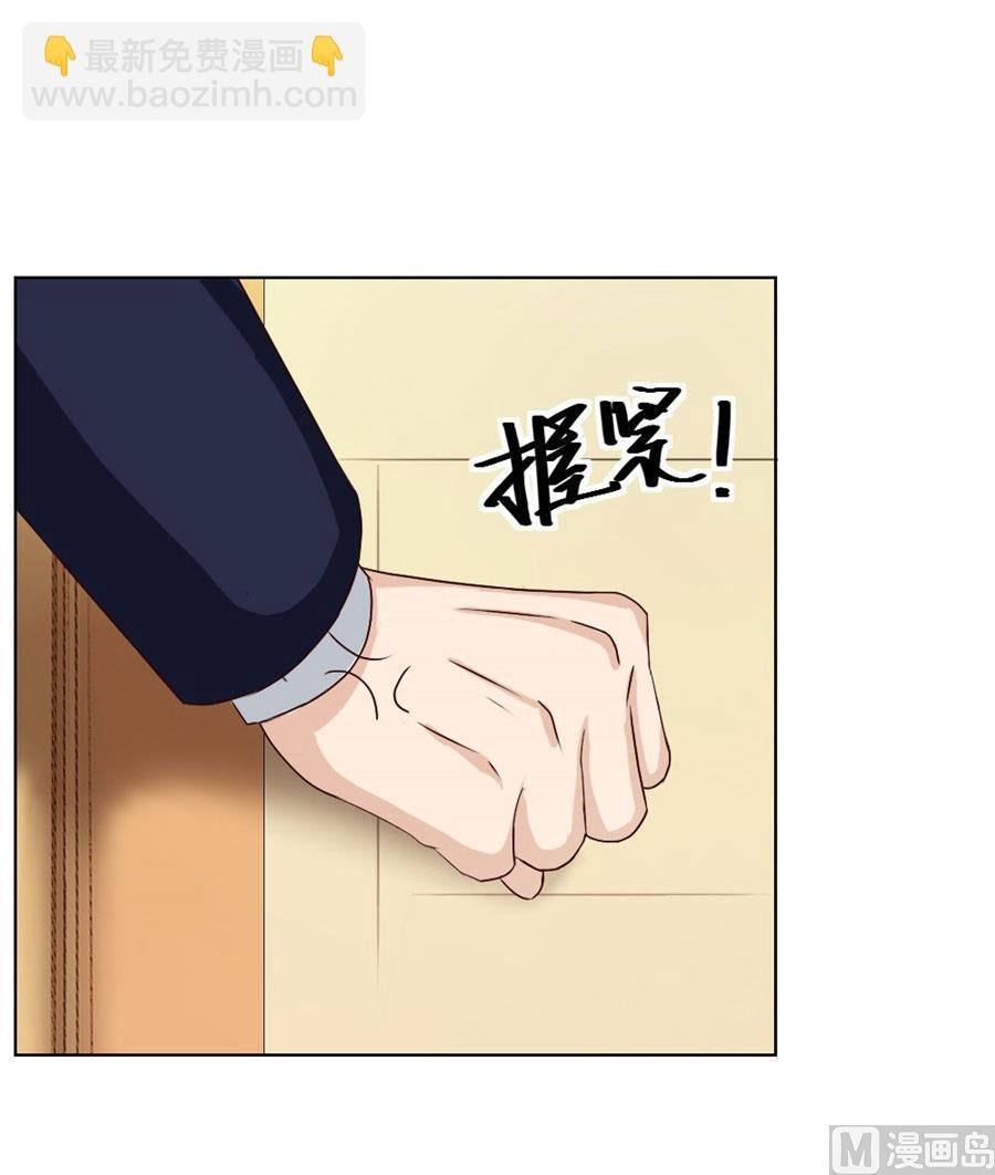 敢和我抢男人？！