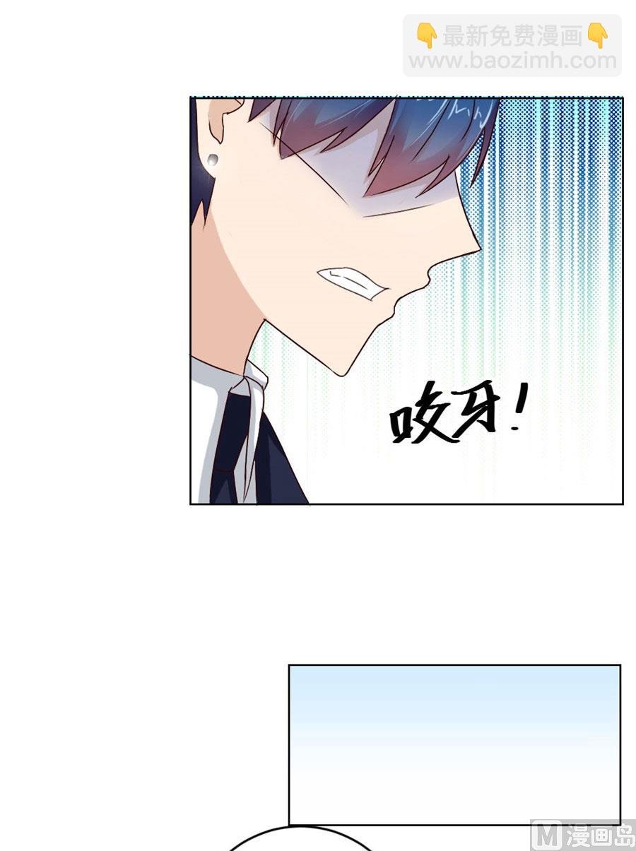 敢和我抢男人？！