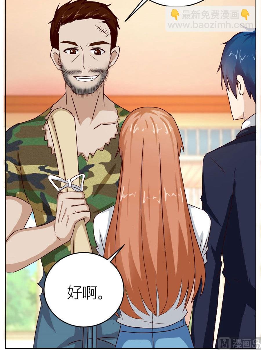 敢和我抢男人？！
