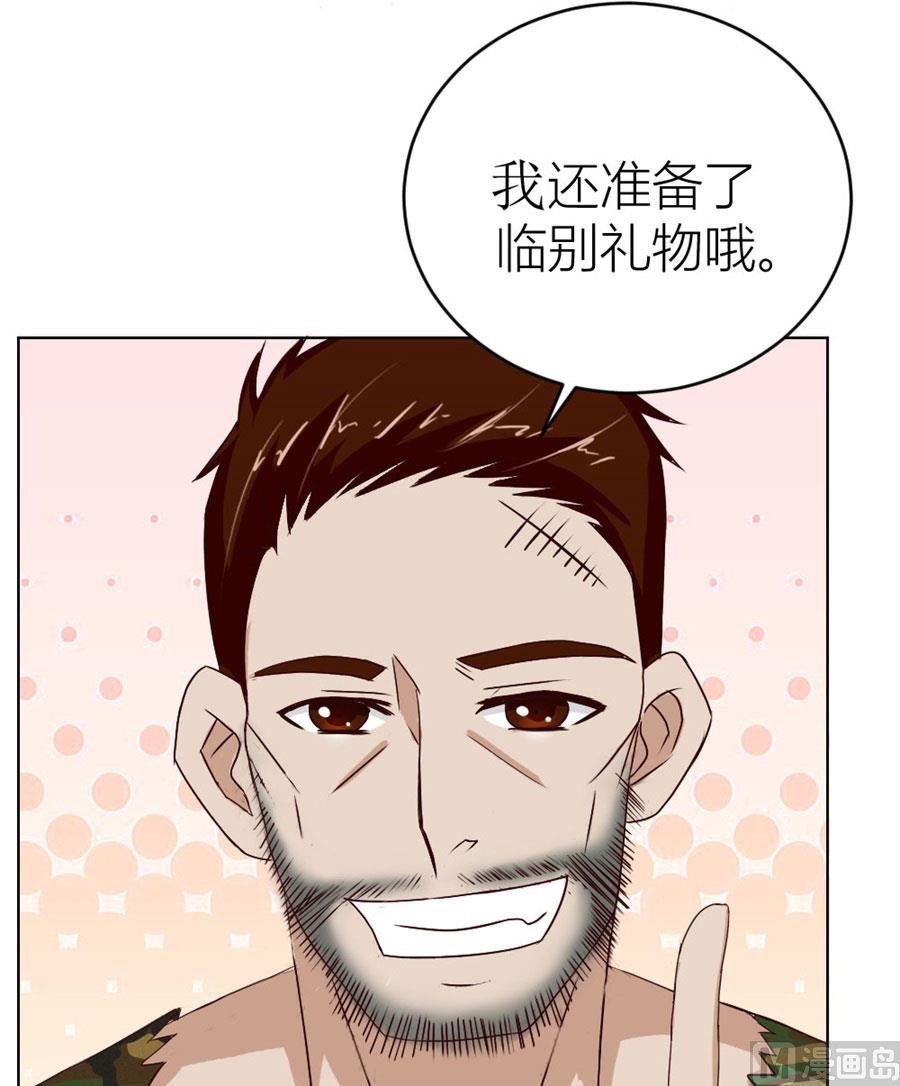 敢和我抢男人？！