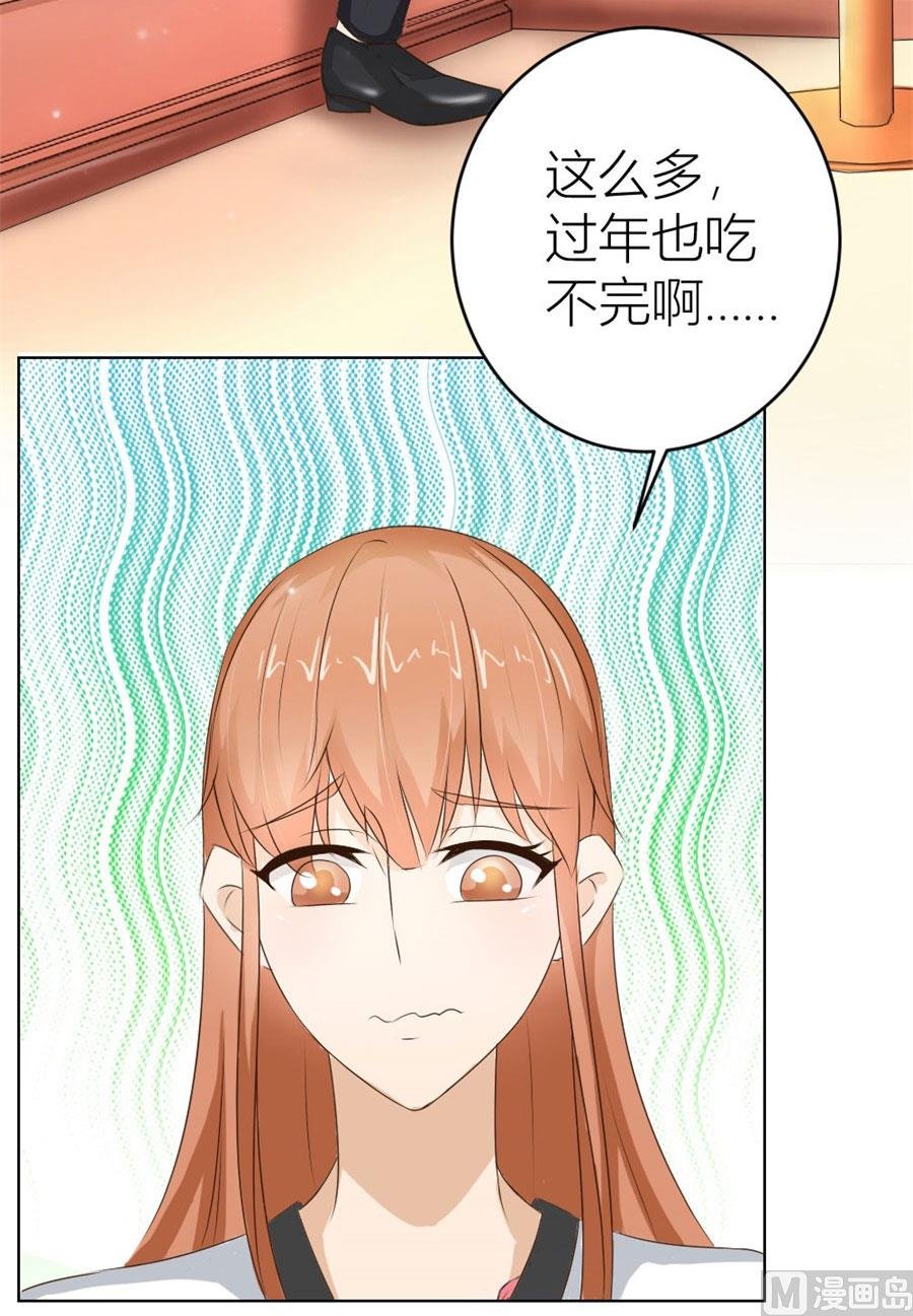 敢和我抢男人？！