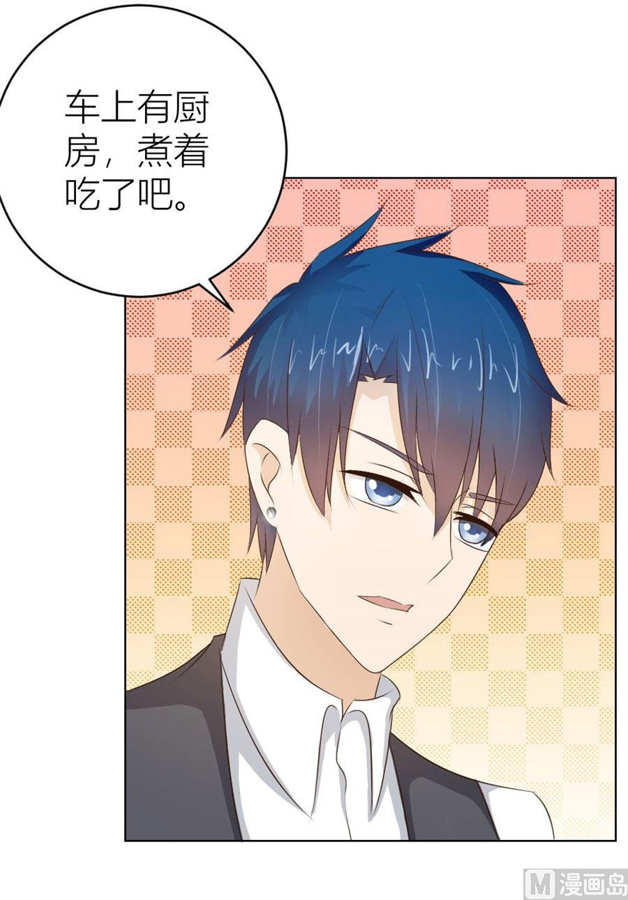 敢和我抢男人？！