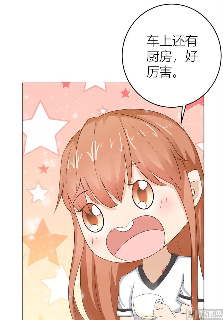 敢和我抢男人？！