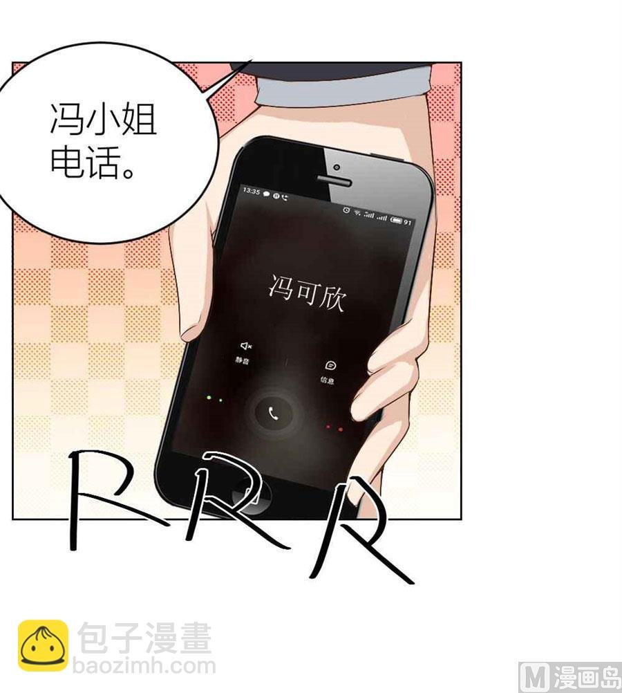 敢和我抢男人？！