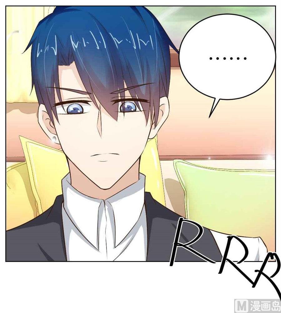 敢和我抢男人？！