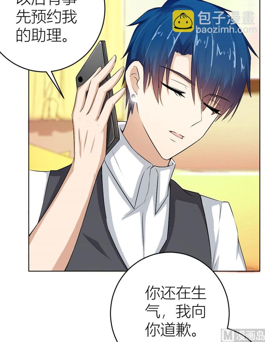 敢和我抢男人？！